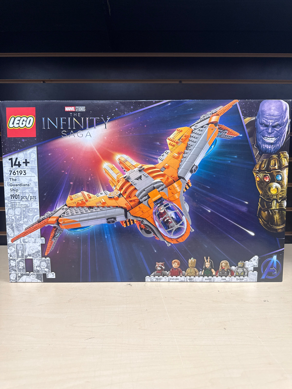 The Guardians' Ship