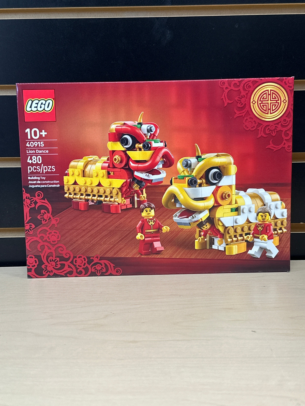 Lion Dance