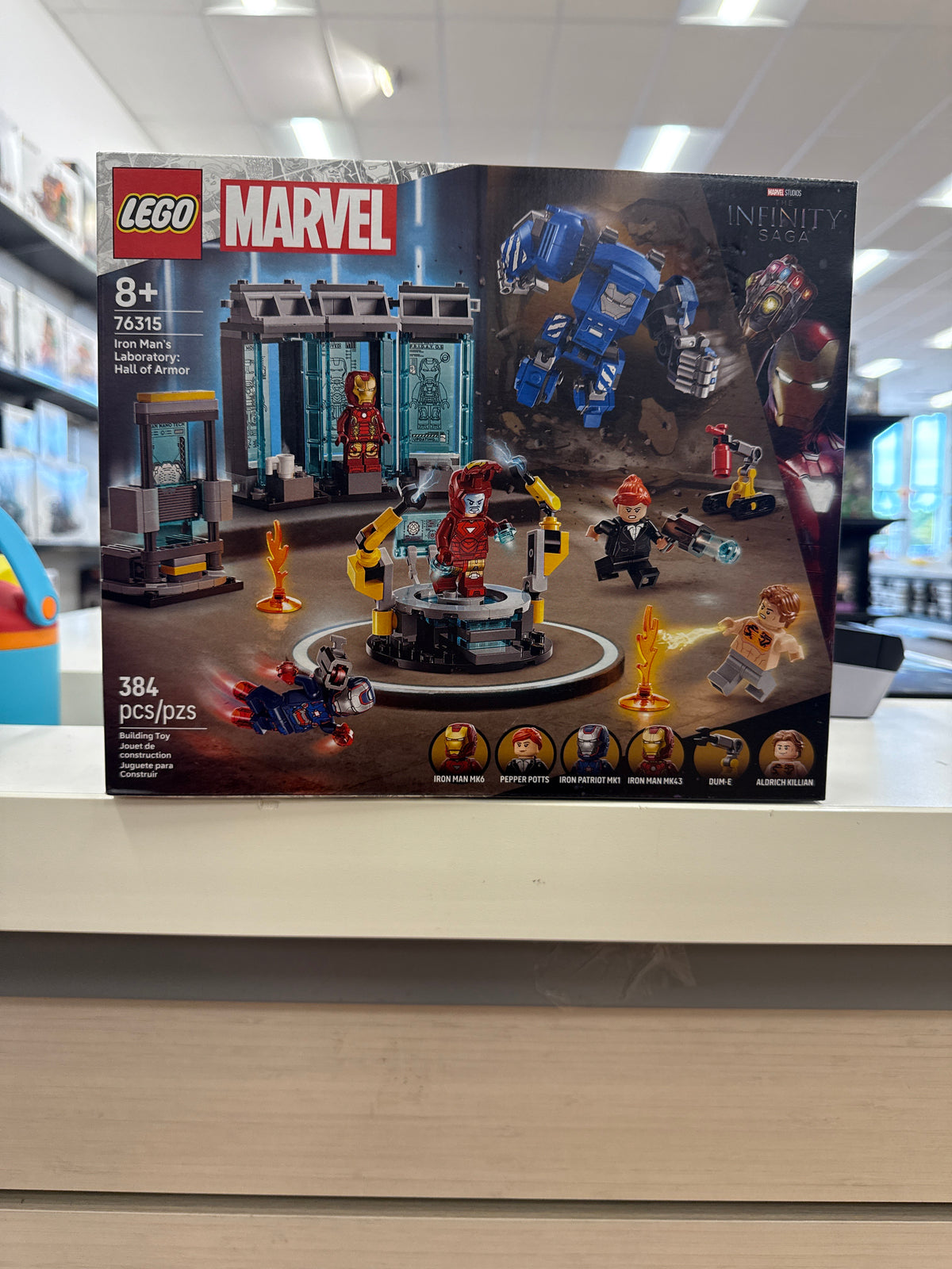 Iron Man's Laboratory: Hall of Armor