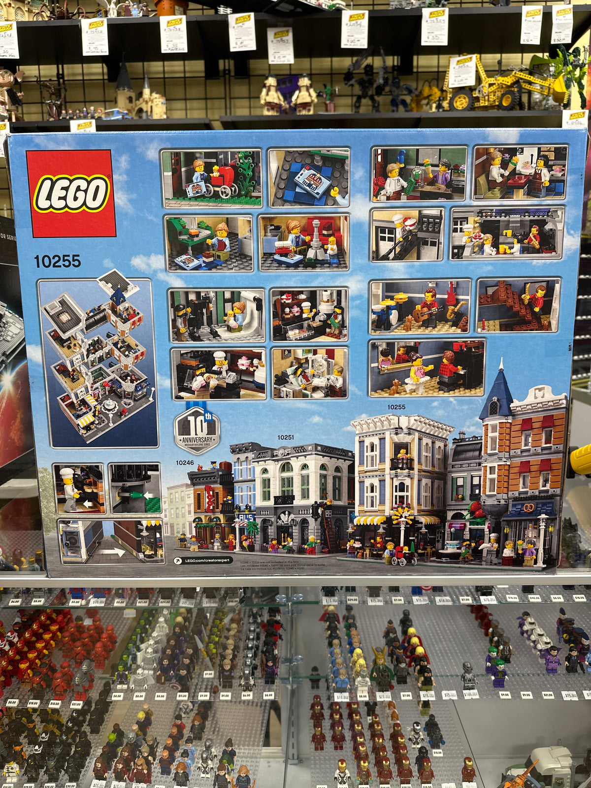 Assembly Square