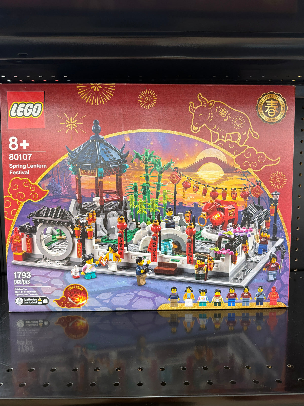 Spring Lantern Festival