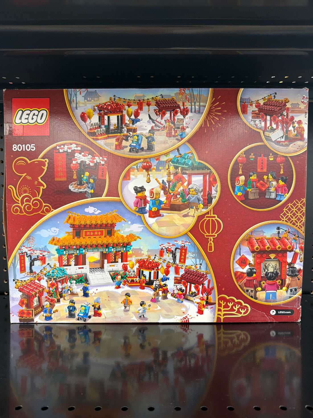 Chinese New Year Temple Fair