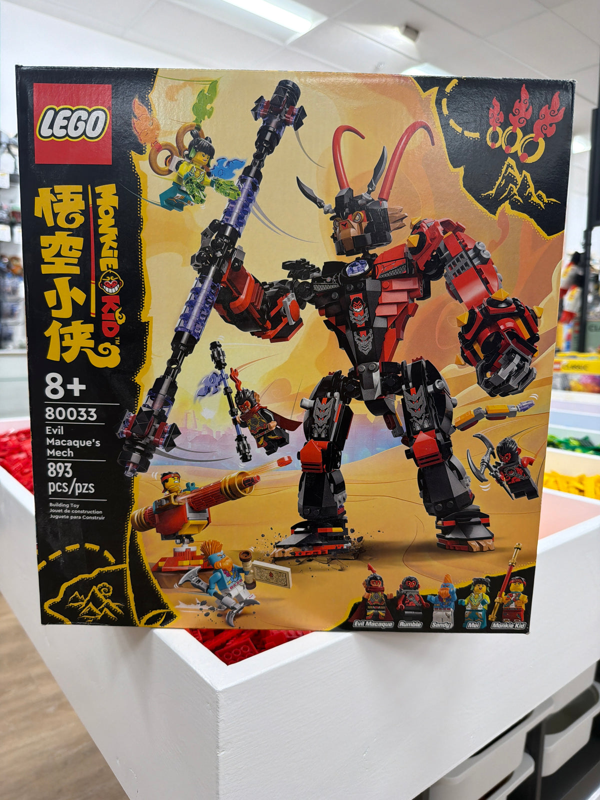 Evil Macaque’s Mech